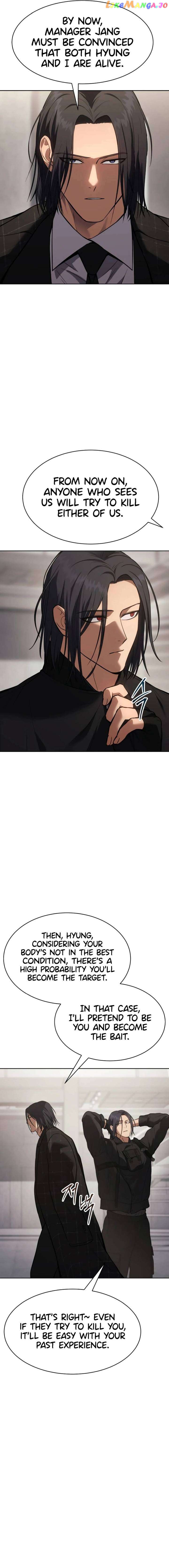 Baek XX Chapter 50 - page 2